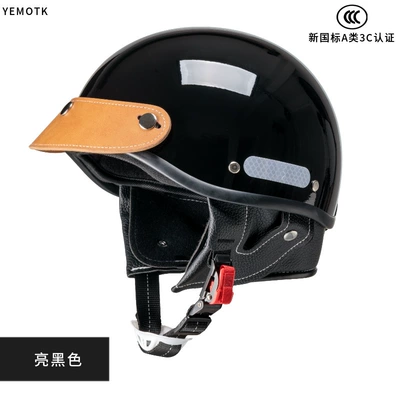 and Men, Japanese Retro Style, Motosiklet kaskı (dəbilqə) - cortical-brim-bright-black-knob-adjustment-52-58cm