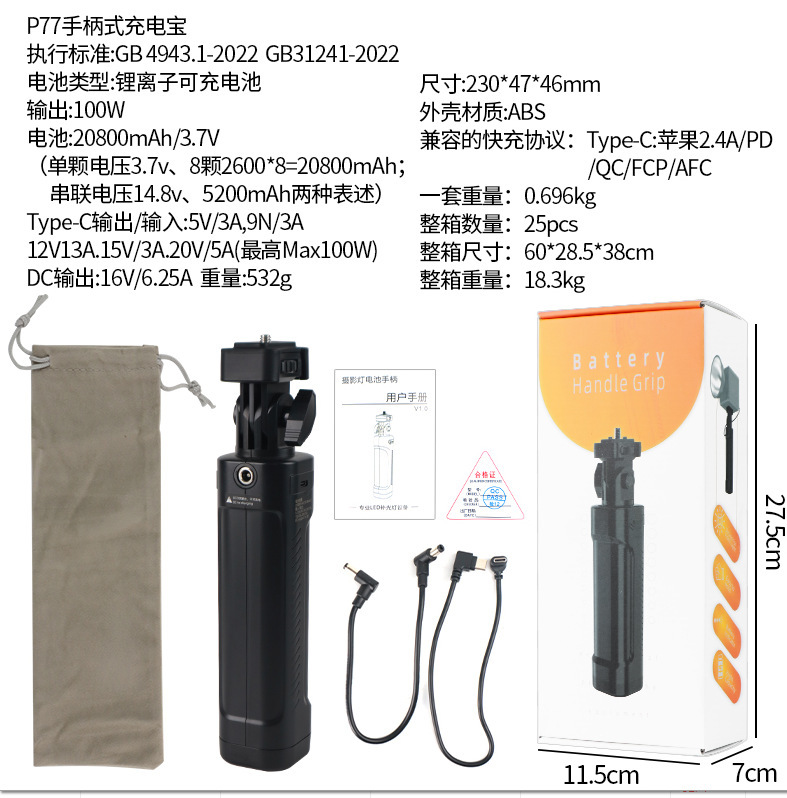 Meimeishidai K100 撮影ライト、補助光、常時点灯ライト、撮影照明、屋外撮影補助光、COB ライト、ソフトライト|undefined