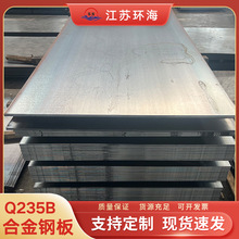 厂家供应冷轧板Q235冷轧板卷冲压拉伸可定冷卷材SPCC-DC01可切割