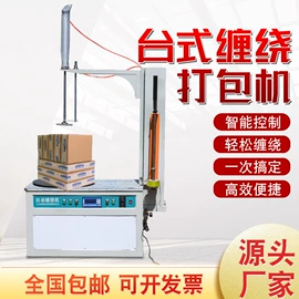 割草机;裹包机械;集装机械