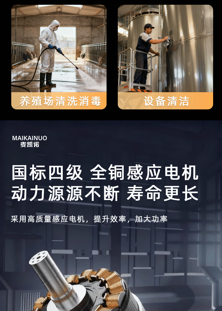Commercial High-Pressure Cleaning Machine, High-Power Automatic High-Pressure Car Washing Machine, Kitchen High-Temperature Cleaning Water Gun, Complete Cleaning Machine