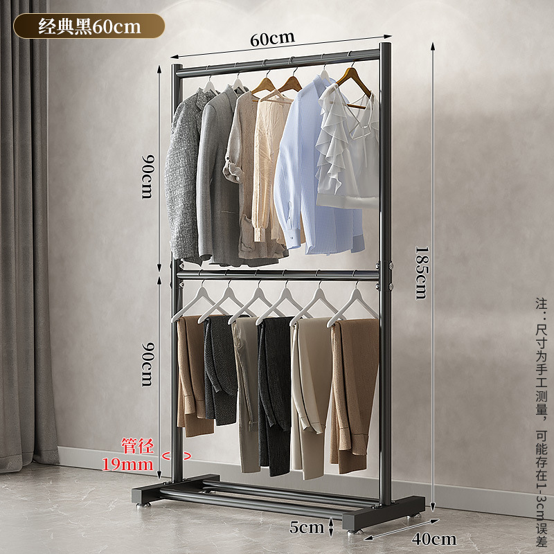 60CM-클래식 블랙 [더블 교수형 옷] 여분 두껍고 높음