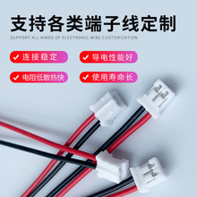 JST���Ӿ� �B�Ӿ�����PHR-2�ž���ĸ����t�ھ����z���~о