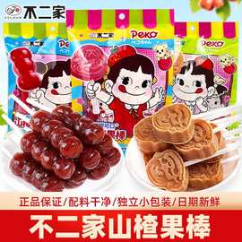 不二家山楂棒棒糖独立包装糖葫芦蜜饯婴儿童休闲解馋零食奖励学生