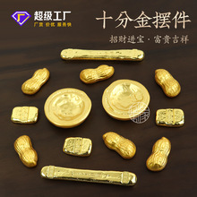 ����¹źϽ��Ͻ�l���K����°l���ղؔ[�����w�۳��ͶY��Ԫ��