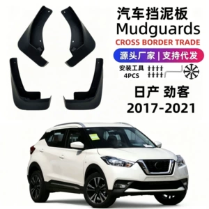 17-21 Nissan Kicks Modelləri üçün Xüsusi Avtomobil Palçıq Qoruyucuları