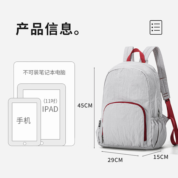 Sports foldable climbing backpack for men and women