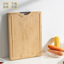 定制 竹砧板竹制双面菜板切菜板案板加厚剁肉剁骨头板批发竹菜板