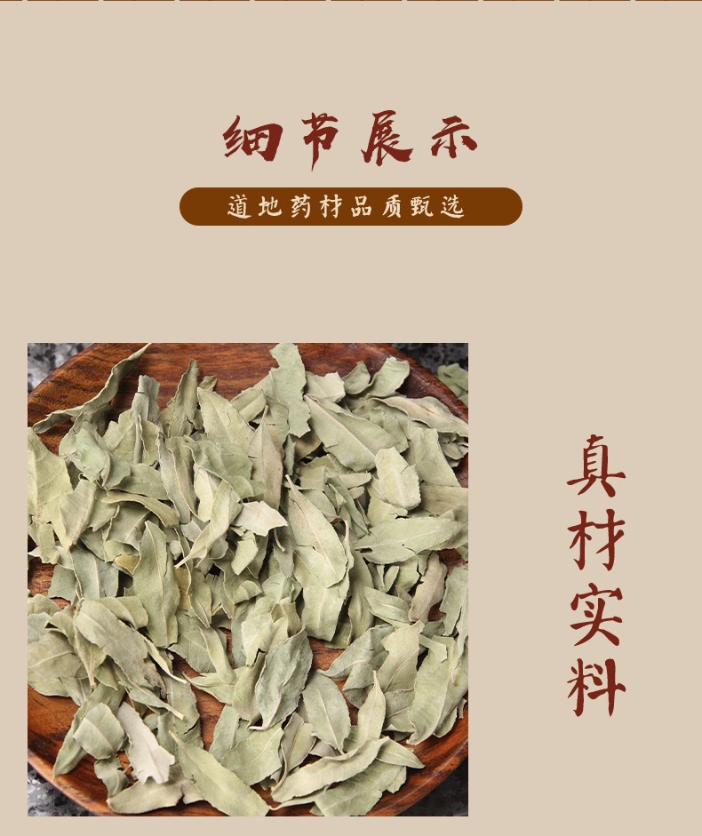 Luo Bu Ma Apocynum Dried Herb 150g Canister Traditional Chinese Herbal Tea Material preparation