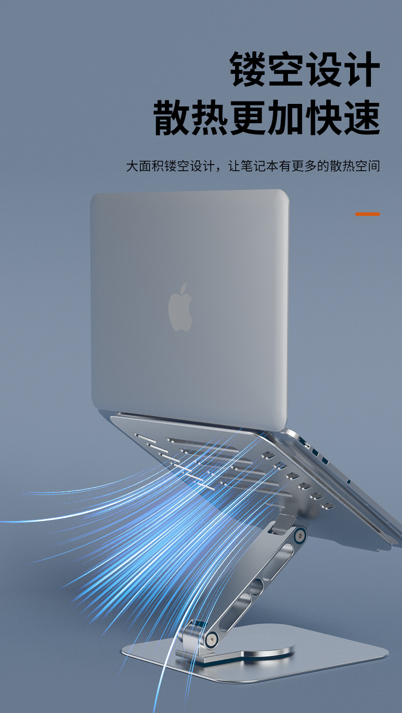 無極系列360°旋轉筆電支架T03_08.jpg