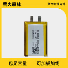��������103450���늳�2000mah�����Ƅ��Դ103450�Ӷ���늳�