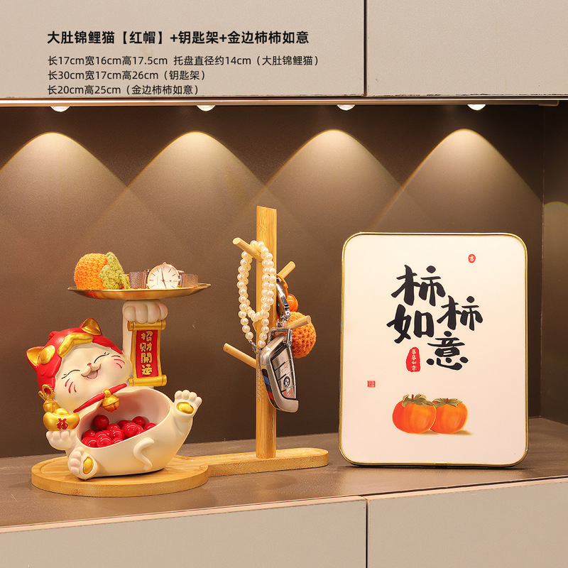 大肚招财猫入户玄关钥匙收纳摆件创意家居客厅鞋柜装饰品乔迁礼物|undefined