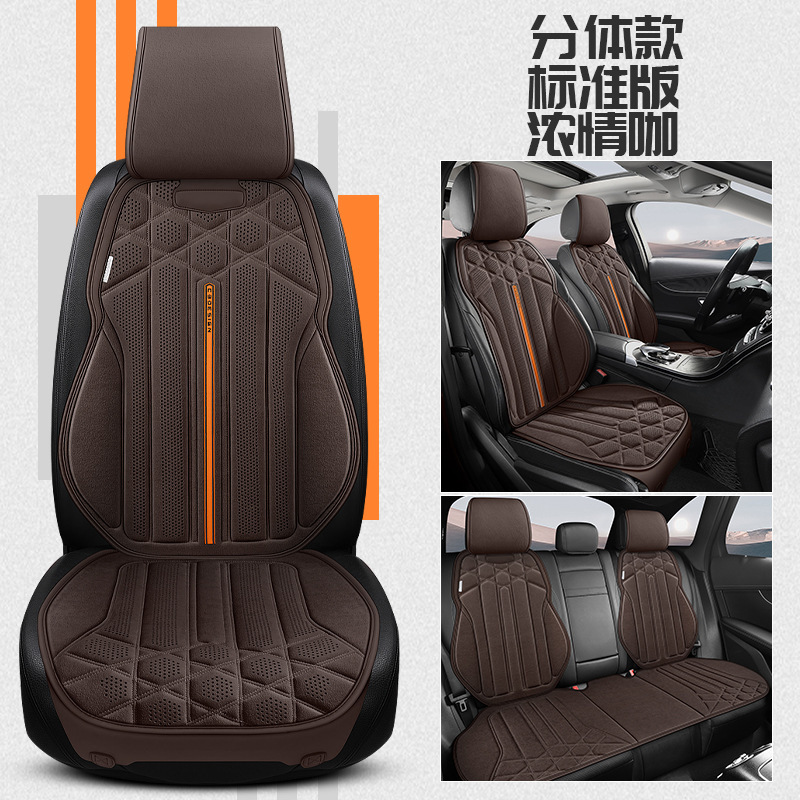 23新型の四季通用の自動車の座布団秋冬のスエードの馬のサドルの座布団の車のマットの冬のぬいぐるみの内装|undefined