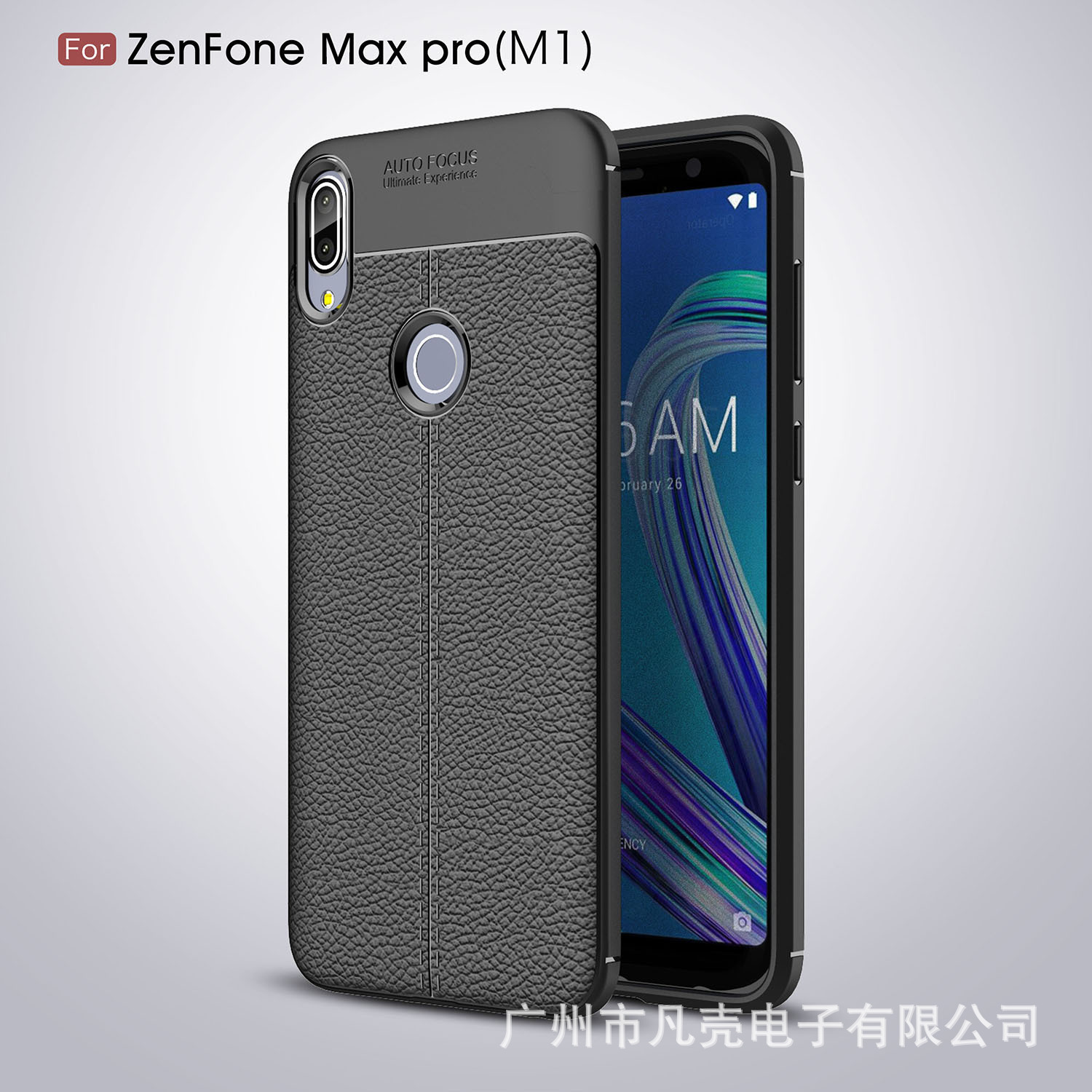 Suitable for SONY-xz2 Mobile Phone Case Lychee Leather Pattern Mobile Phone Case Airbag Anti-fall Back Case