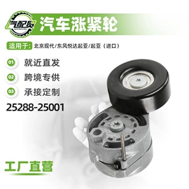 减震系统;汽车传感器;空气滤清器