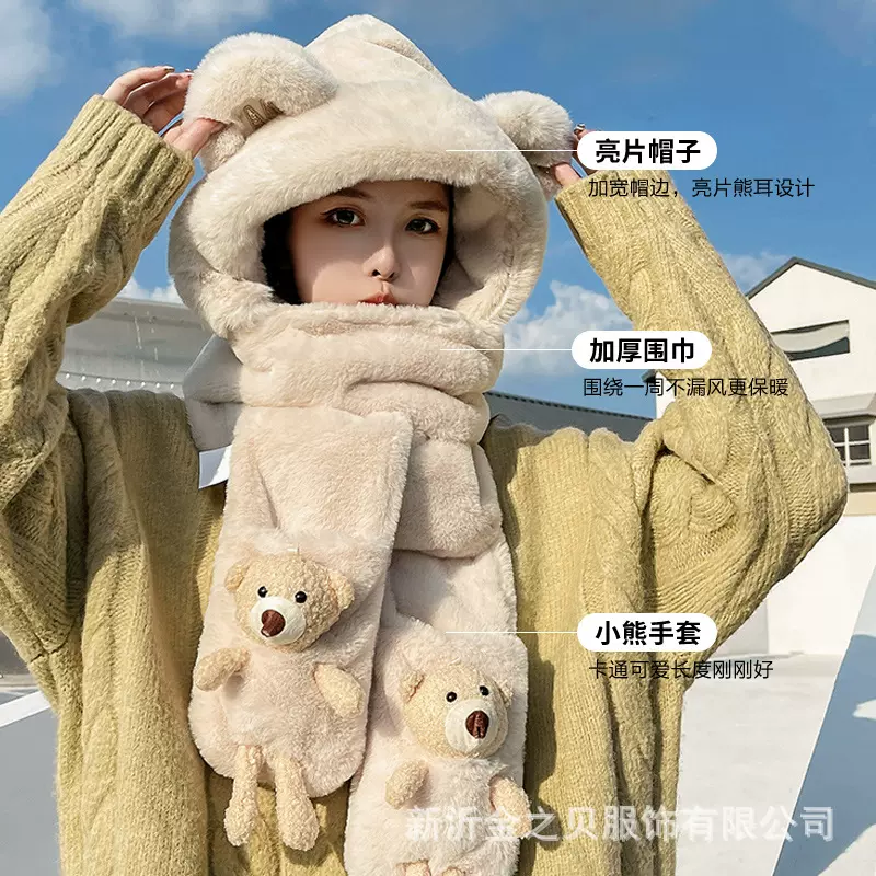 2025新款帽子围巾一体女秋冬季保暖大围脖三件套毛绒简约护耳连帽