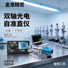˫������׼ֱ�ǻ�̨���켤��ֱ�߶ȴ�ֱ��ƽ�ж�ƽ��Ȳ�����