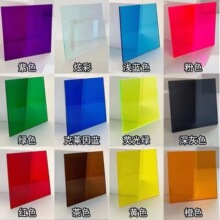彩色磨砂亚克力透光板加工哑光乳白灯罩扩散板uv印刷logo激光打标