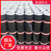 厂家直供SBS改性沥青防水卷材3mm4mm屋顶楼顶建筑防水卷材