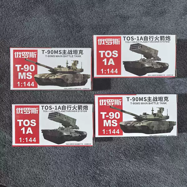 MM10036 (2 random pieces)