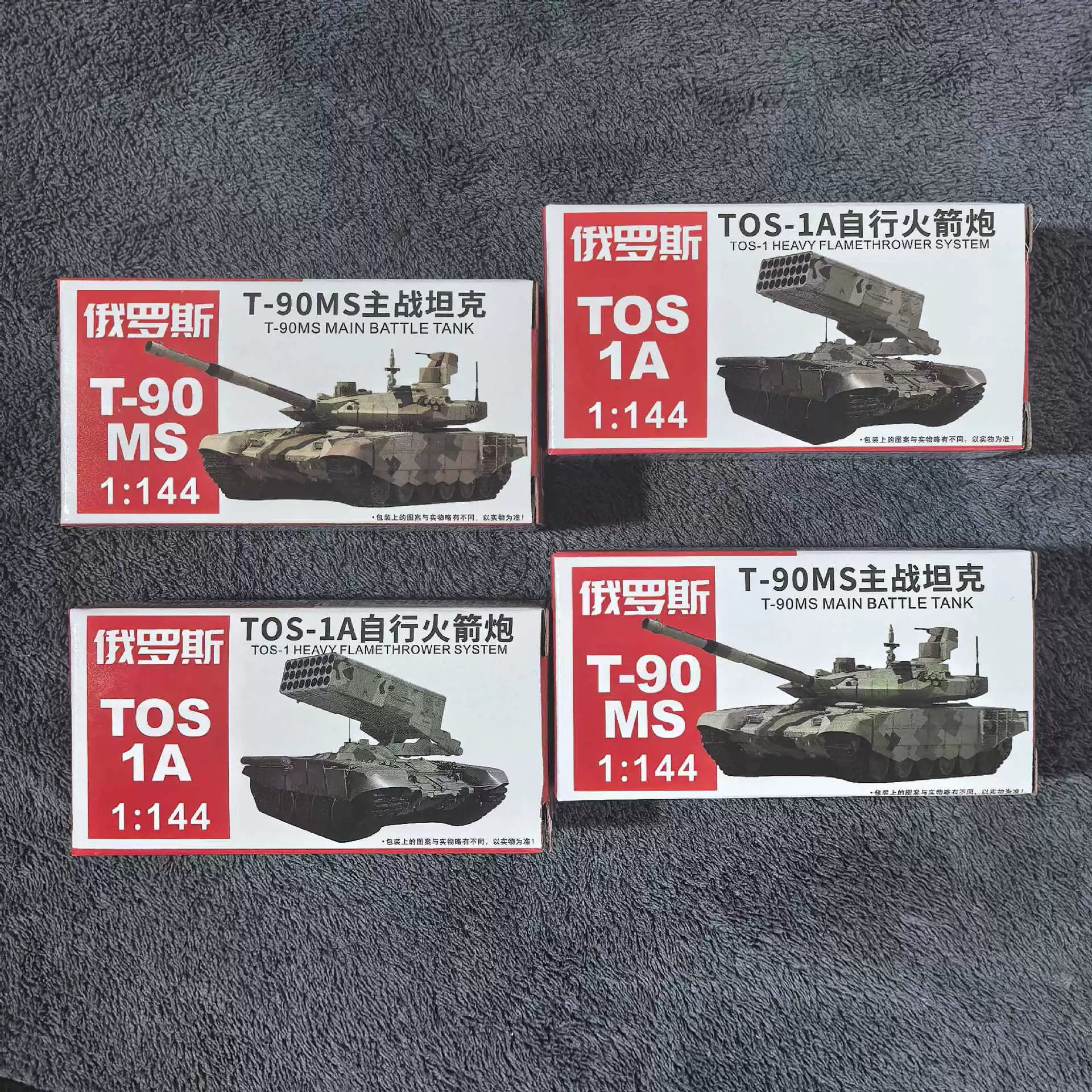 4D китайский 99A военный парад танк US M1A21:144 модель сценические песочники коллекционные игрушки военный набор