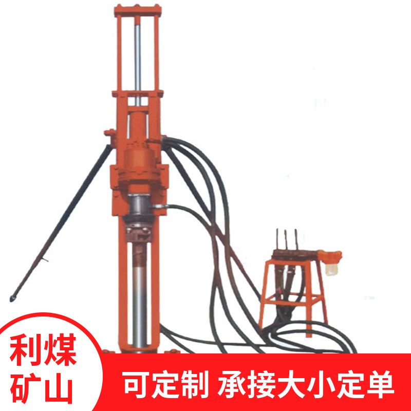 厂家供应KHYD80-ZJ钻架支撑岩石电钻矿用防突钻机双立柱探水钻机