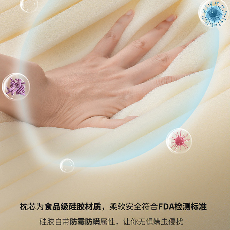 跨境硅胶海绵枕头天然曲线护颈枕食品级可水洗枕头透气防螨枕芯|undefined