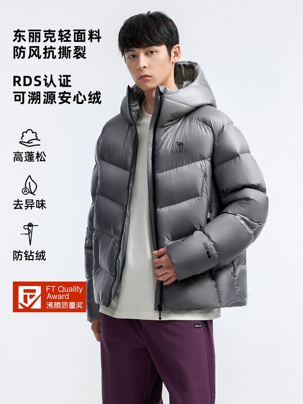 【鹅绒】骆驼羽神户外羽绒服冬季新款男女同款外套防风保暖面包服|undefined