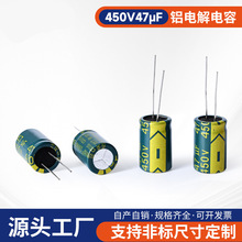 450V47ufX늽we18*25Ԫ45047΢ֱX늽