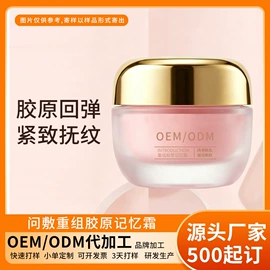 液态精华;面霜;卸妆水乳