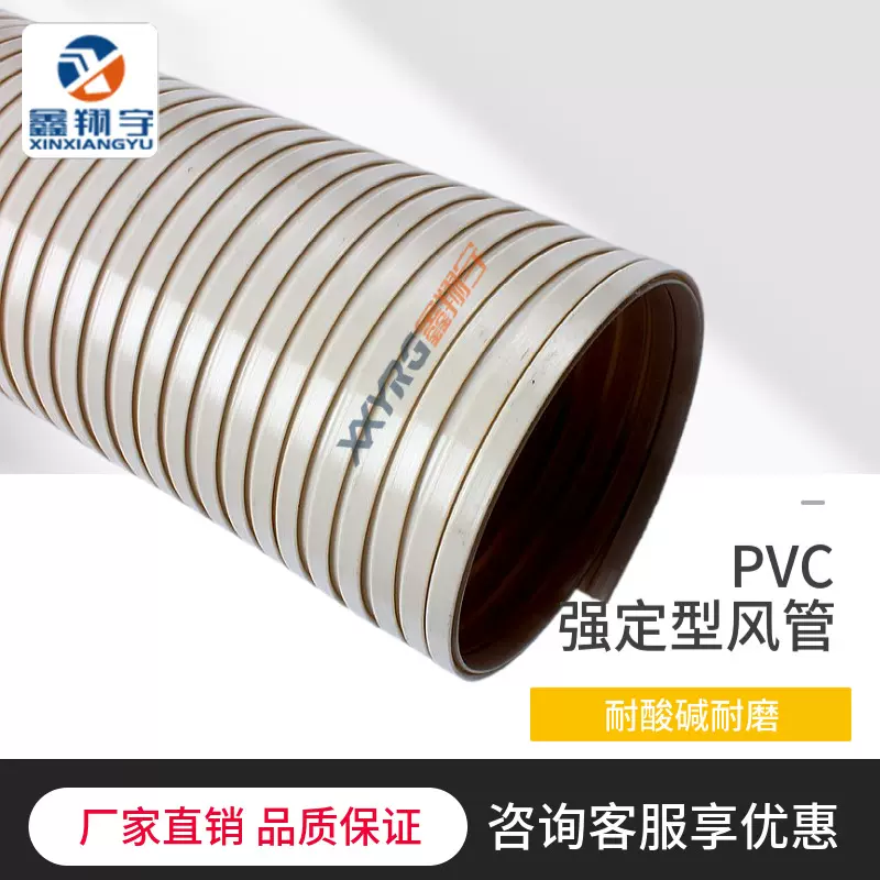 万向排烟风管PVC强定型移动空调定向排烟排风螺旋软管烟管