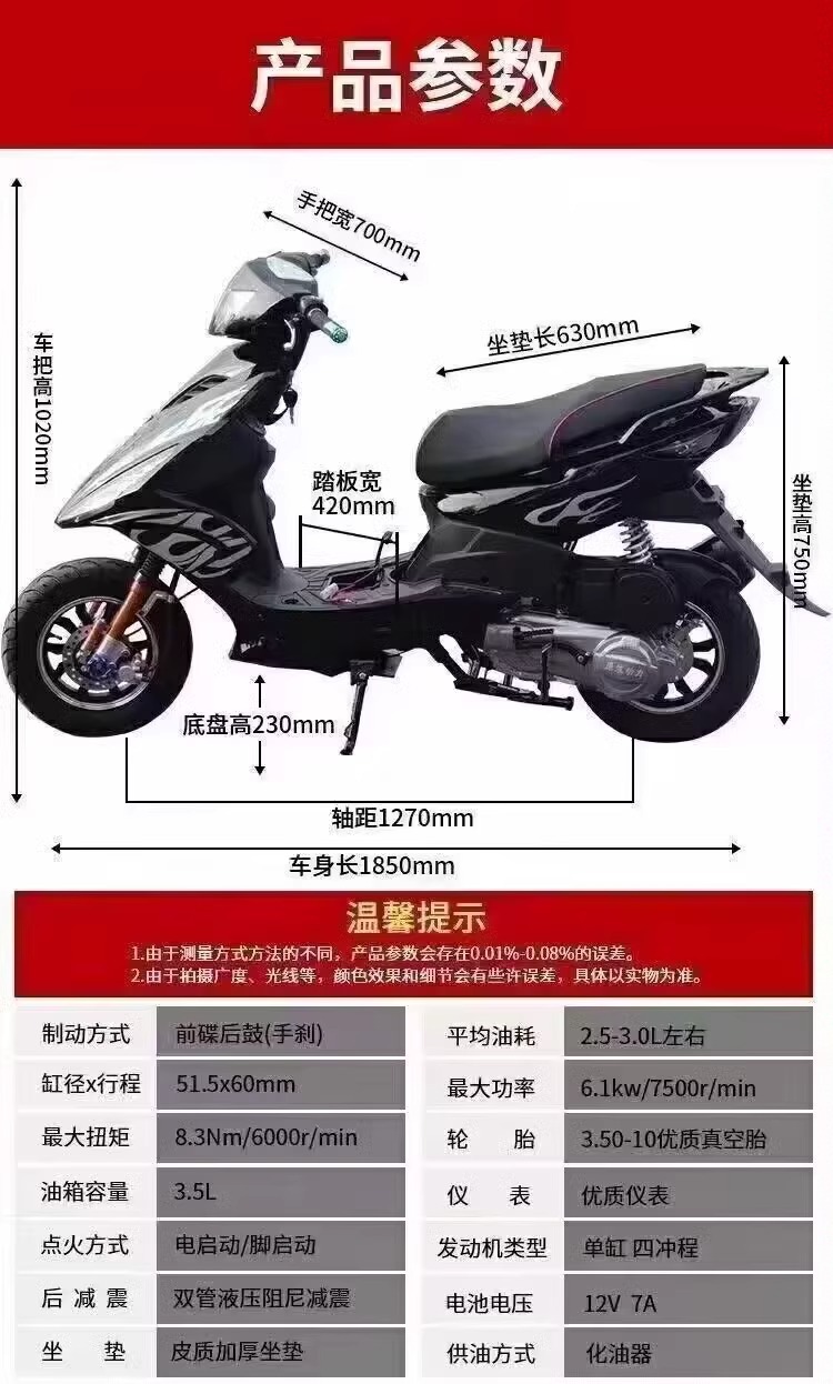 Factory Direct Sales Electric Injection Motorcycle, Universal Model for Adults, Fuel-Efficient Scooter, Outdoor Long-Range Heavy-Duty Motorcycle