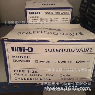 UNI-D ��ͨ�y ˮ�y 늴��y ĤƬʽ UW-40-DC24V AC110V AC220V