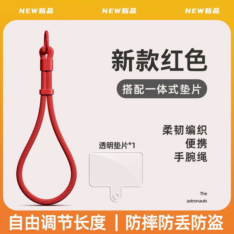 Nuevo cordón corto de bloqueo ajustable para teléfono móvil, duradero y resistente a las caídas, correa de mano de muñeca tejida simple para hombres y mujeres