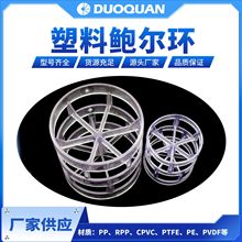 ��ȫ������N���|PVC�U���h���� ������ϩ�U���h�S��