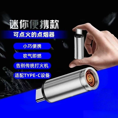 Type-C Mini Cigarette Lighter, Windproof Electronic Lighter, Outdoor Portable Compact Lighter That Ignites with a Puff of Air Dy3