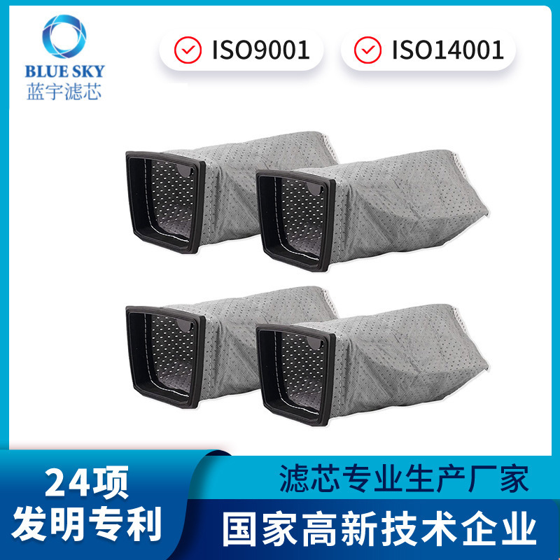 in stock Fit Hoover Hoover S1015 S1029 CH30000 43662023 Vacuum Cleaner Filter Bag