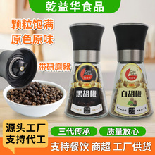 �ں������׺���������ĥ���Fĥ�pʳ���ͼ�ţ��������úڰ׺�����
