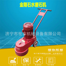 小型水磨石研磨机现货 两相电水磨石机视频 地面无尘水磨石机图片