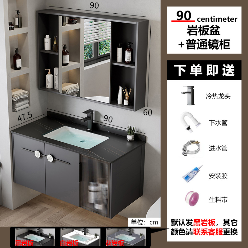 Gabinete de baño multifuncional espacio de aleación de aluminio moderno y simple lavabo combinado lavabo