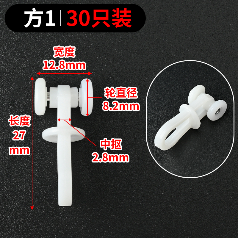 窗帘轨道滑轮挂勾配件老式滚轮弯轨导轨滑道挂钩扣环静音滚珠轮子|undefined