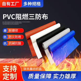 �����w�S��ˮ����PVC��ȼ�������Ӻ������؛���w�����l