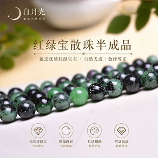 ��Ȼ�t�G��ɢ����Ʒ����diy����Ʒ����t�G��ʯ�A��S�����l