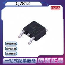 ԭbCJLLCJ7812 NƬTO-252 ݔ12V 1.5A˾ԷIC