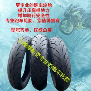 Motosiklet yarı-isti əriyən şin 110/120/130/140/15070-17 horizon Ninja vakuum şini