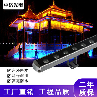 Factory led wall washer 24V18W24W outdoor lighting exterior wall contour landscape lighting engineering Bridge strip light