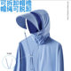 2025 new brim sun protection clothing men and women upgraded outdoor sports sun protection clothing quick-drying coat