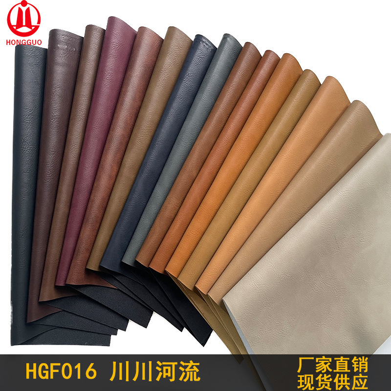 厂家直销双色疯马哑光腊感仿皮PU人造革鞋用箱包服装运动用品面料