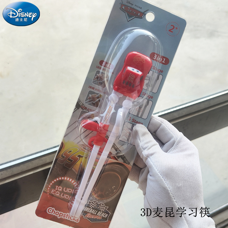 맥쿤 레드/DC2240/3D 단일 학습 젓가락/