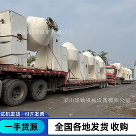 反应釜;储罐;混合机